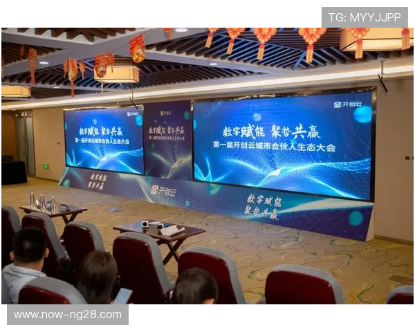 生态合作伙伴协同激励机制正在构建 强化了赞助链条的利润共生